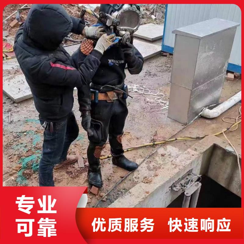 潜水工程潜水作业施工信誉保证