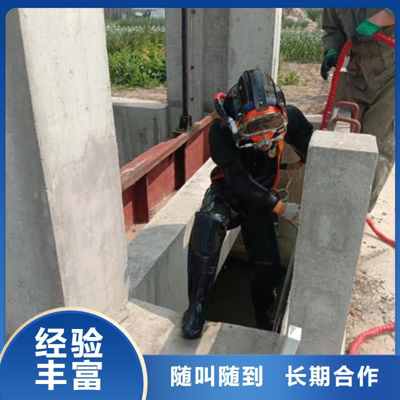 潜水工程潜水作业施工信誉保证