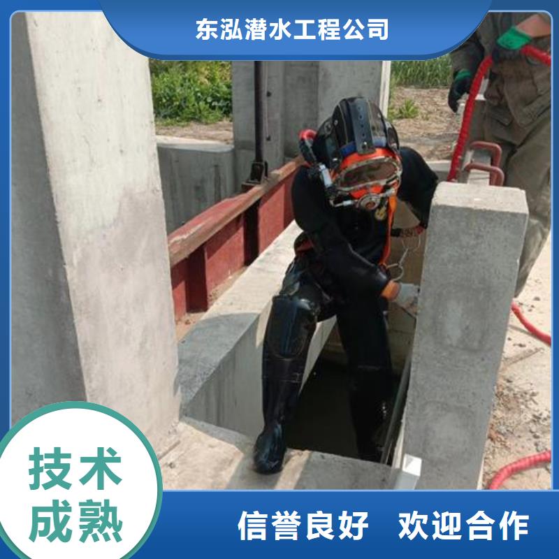 潜水工程潜水作业施工实力公司