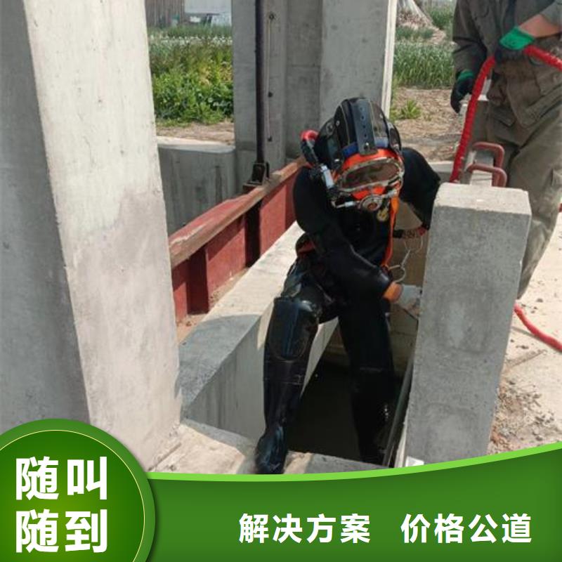 潜水工程水下探摸工程信誉保证