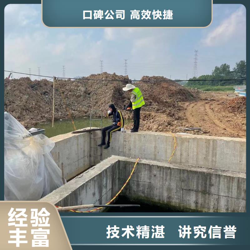 潜水工程本地水下电焊专业团队