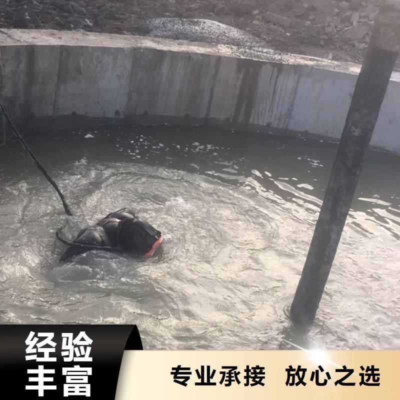 潜水工程潜水作业施工正规公司