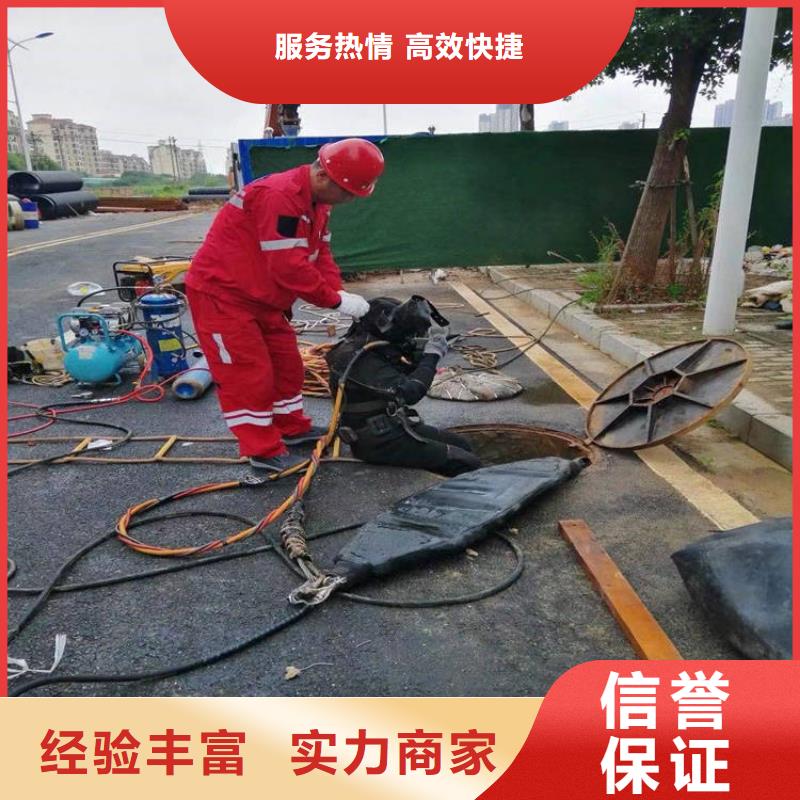 【潜水工程】,渗水补漏信誉良好
