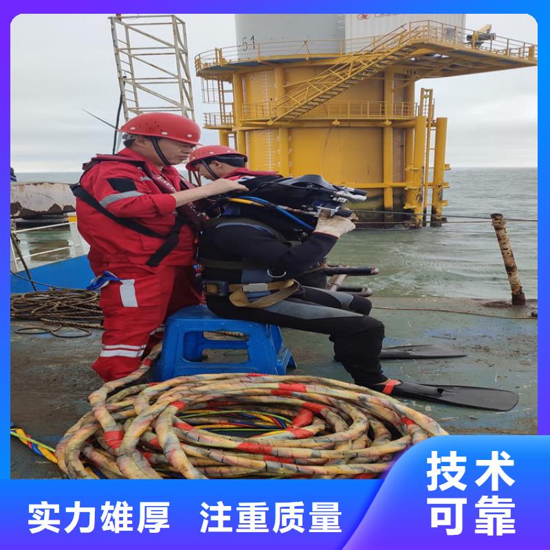 【潜水工程】_水下切割团队明码标价