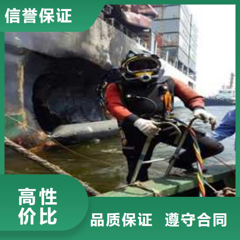 潜水工程解决方案