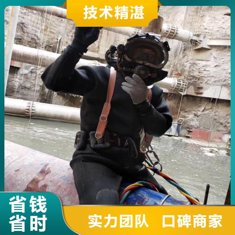 潜水工程,水下设施建设专业团队