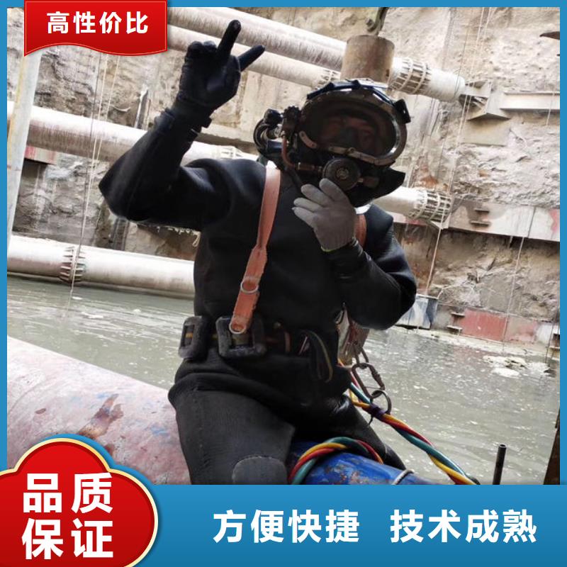 【潜水工程水下设施建设长期合作】