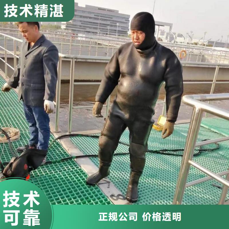 潜水工程-【潜水作业施工】拒绝虚高价