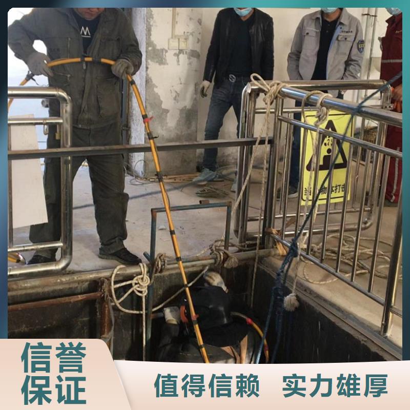 潜水工程解决方案