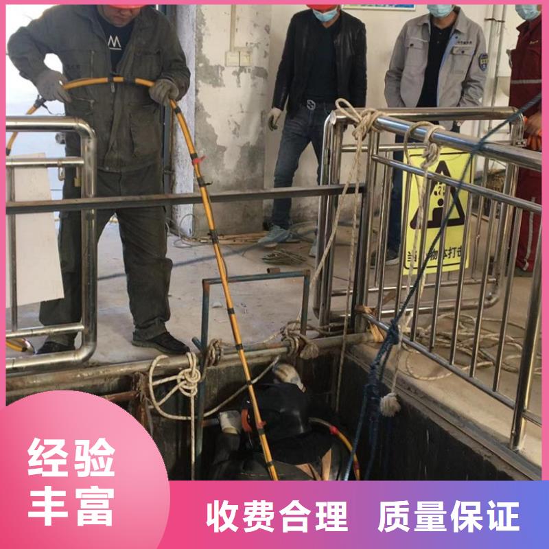 潜水工程水下堵漏解决方案