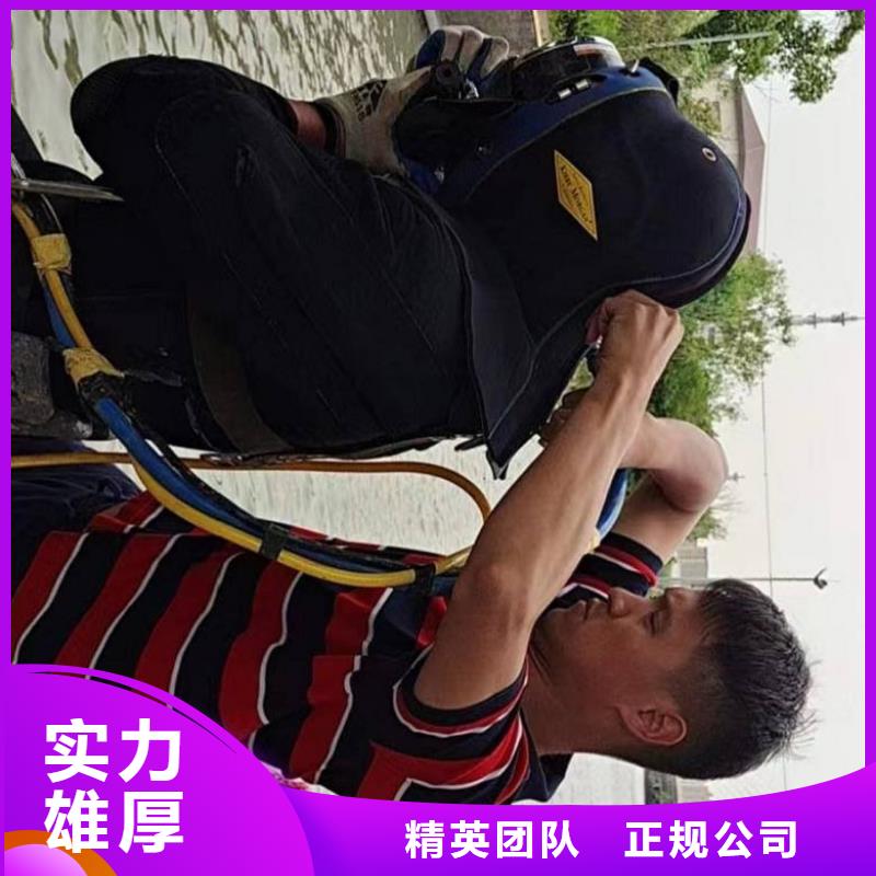 潜水工程专业