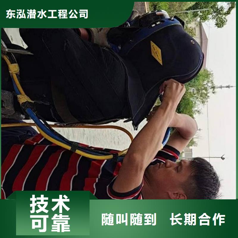 潜水工程24小时为您服务