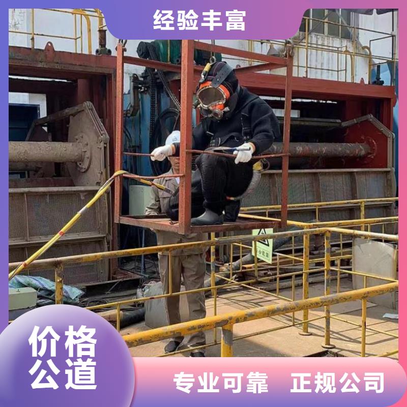 潜水工程水下清淤价格透明