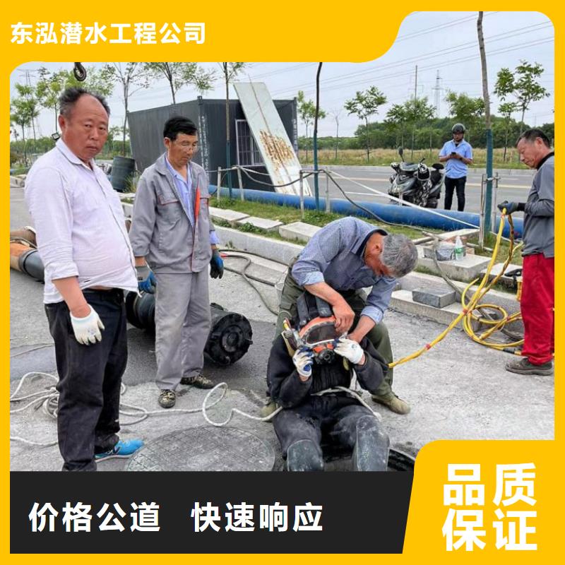 潜水工程本地水下电焊专业团队