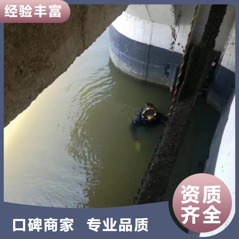 潜水工程【水下设施建设】质优价廉