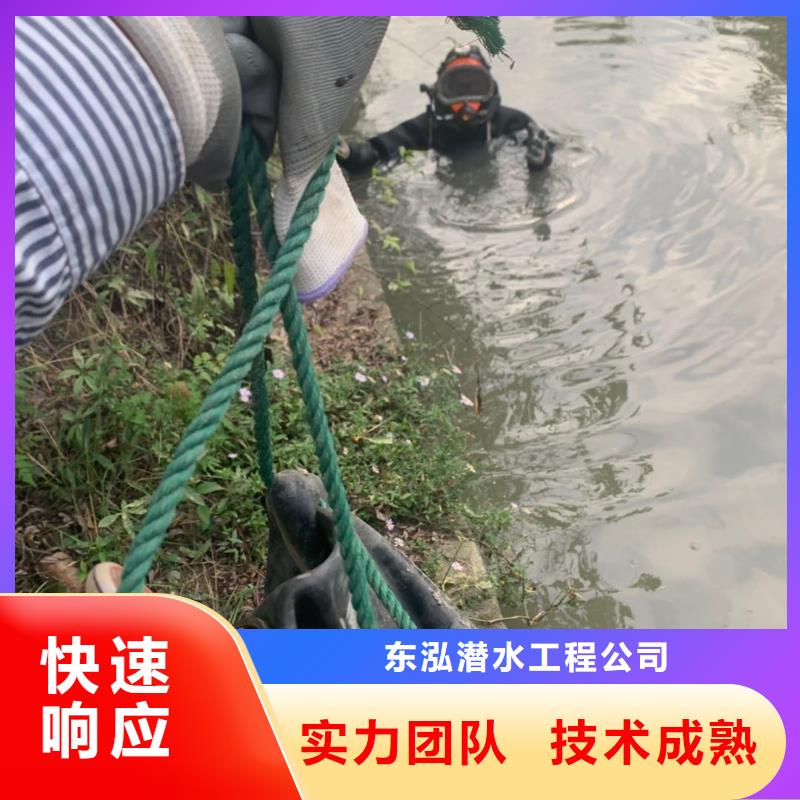 潜水工程隧道漏水施工诚信放心
