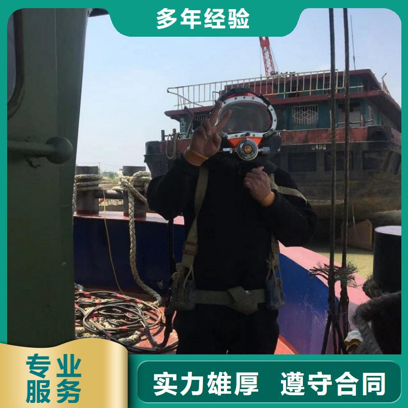 【潜水工程水下设施建设长期合作】