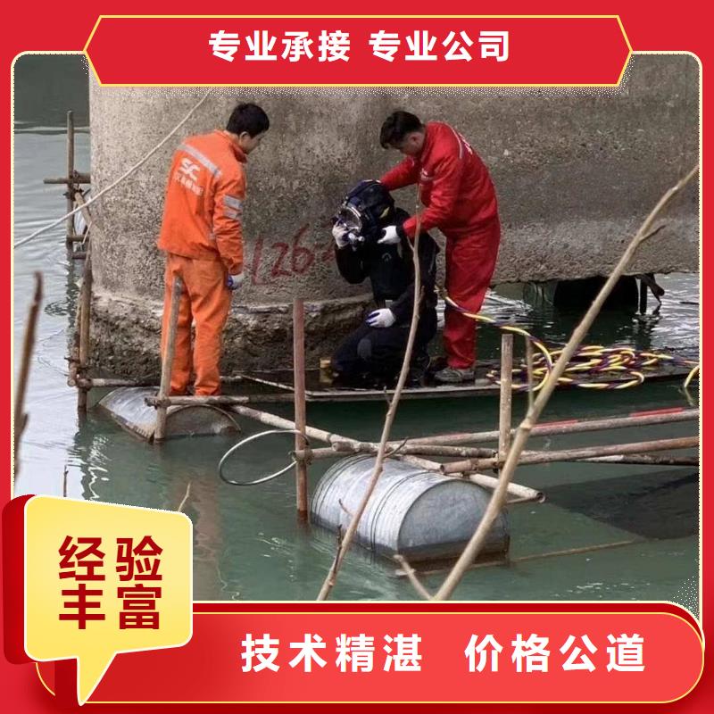 【潜水工程】-潜水打捞团队快速响应