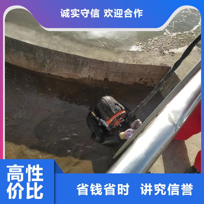 潜水工程沉井制作工程