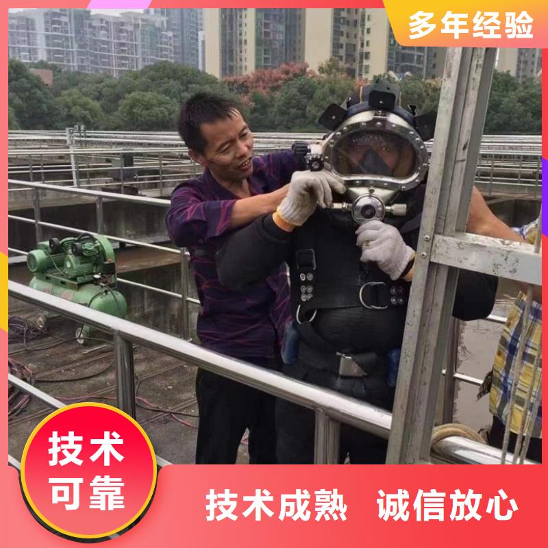 潜水工程渗水补漏服务周到