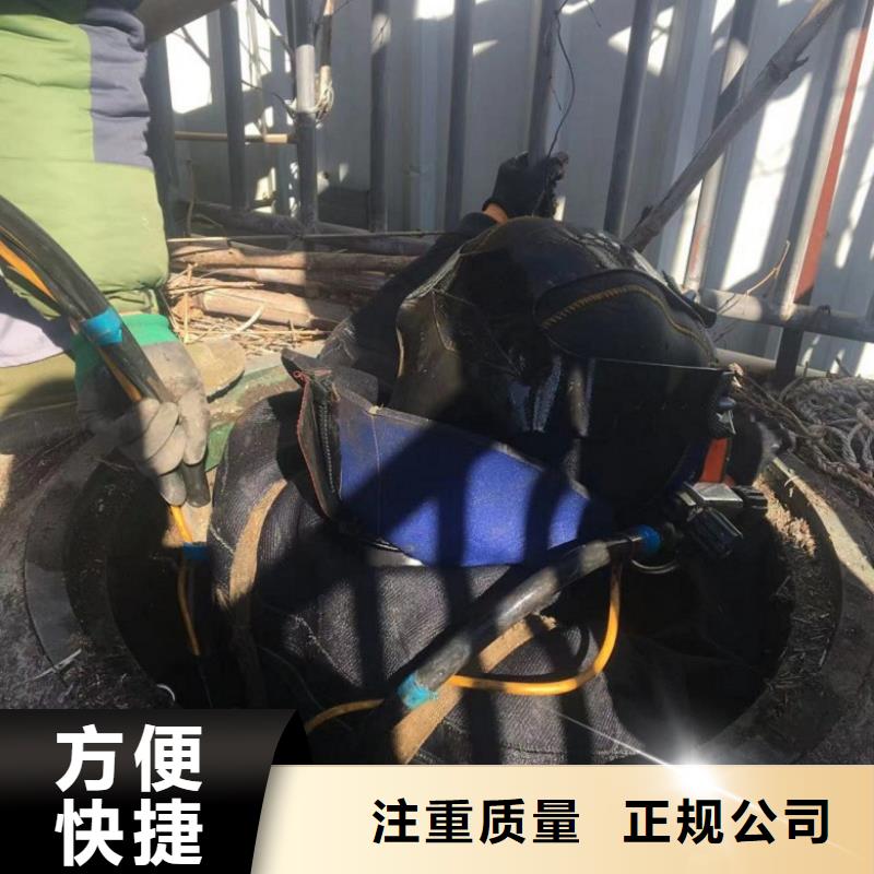 潜水工程诚实守信