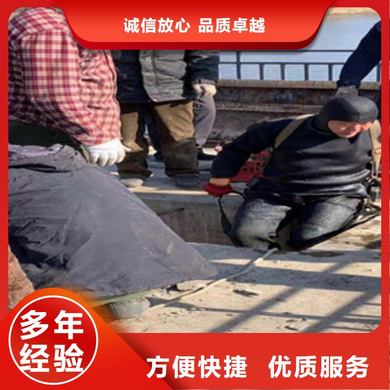  潜水工程诚信