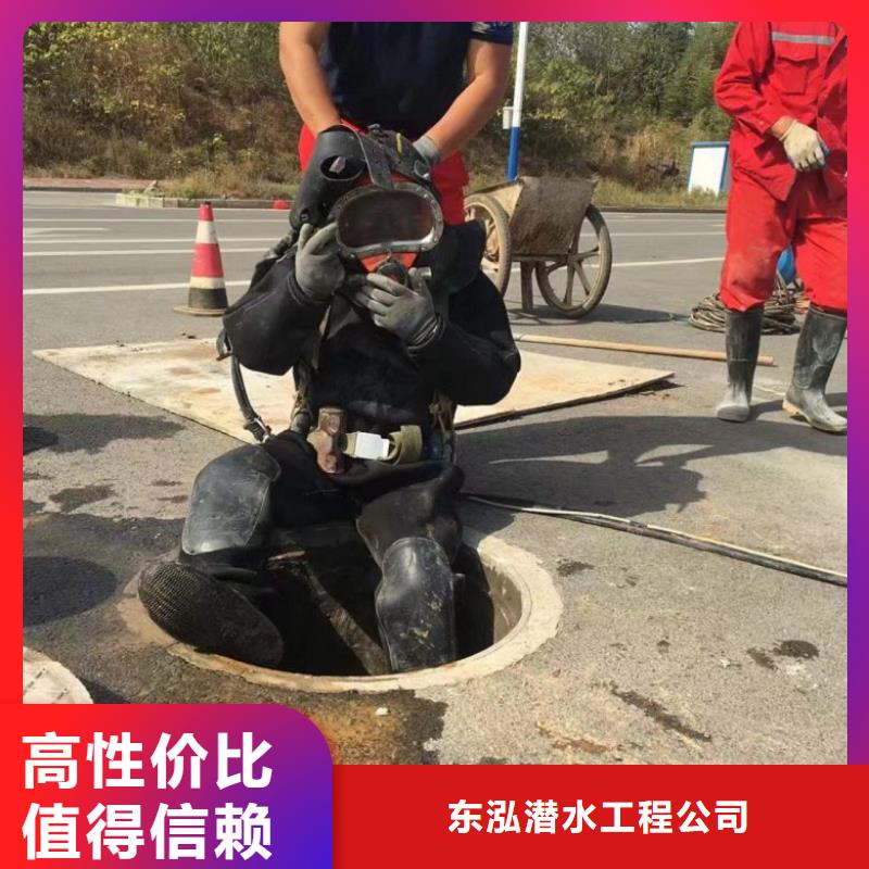 潜水工程沉井制作工程