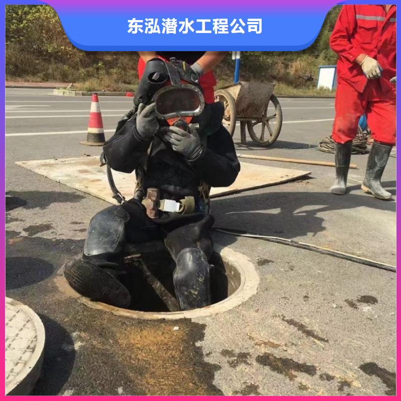 潜水工程专业可靠