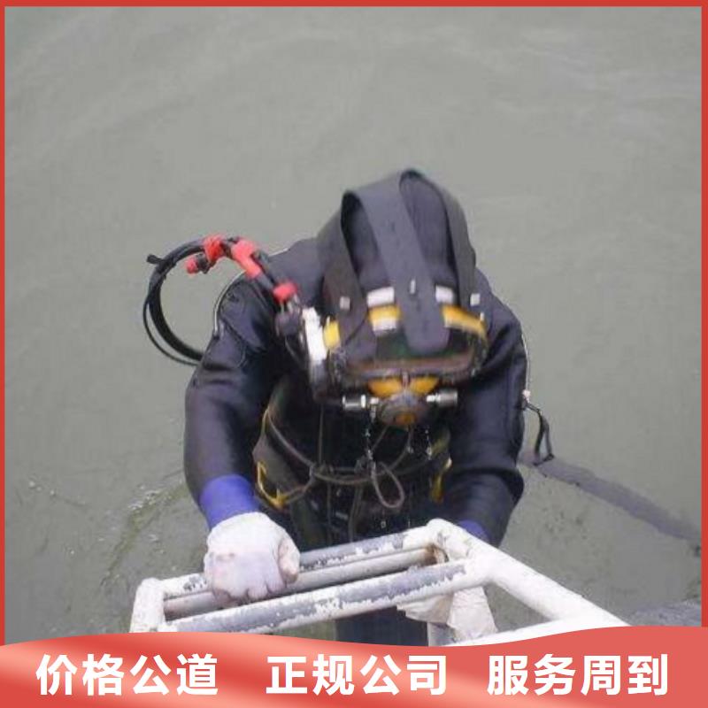 潜水工程【水下爆破】实力雄厚