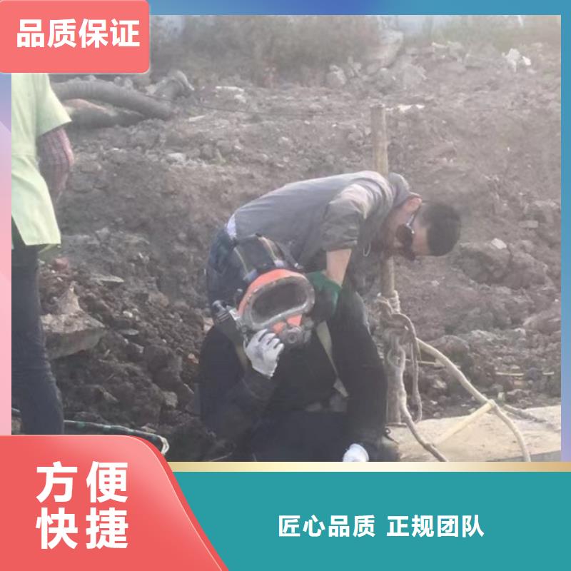 潜水工程【水下爆破】实力雄厚