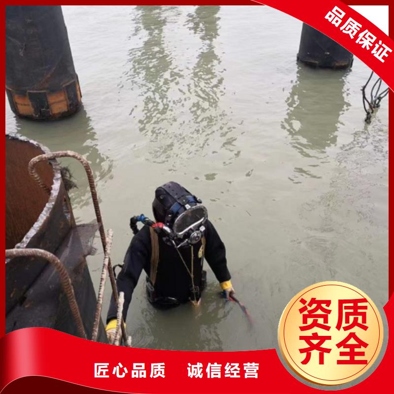 【潜水工程】-潜水打捞团队快速响应