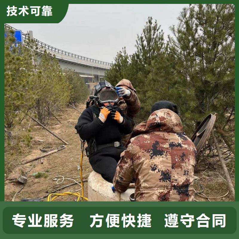 【潜水工程水下清污工程一对一服务】