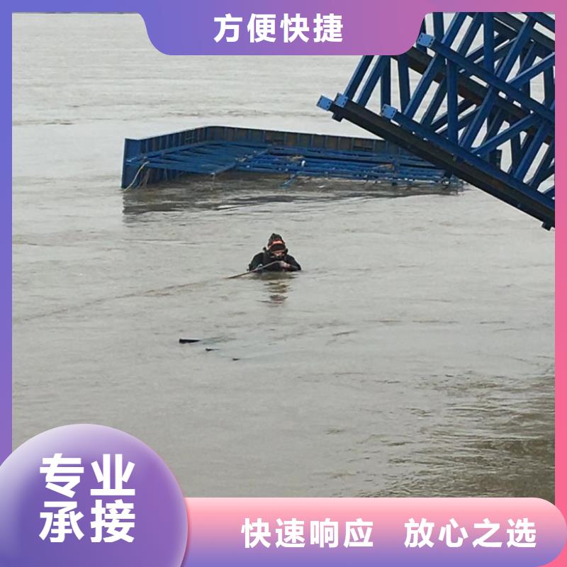 潜水工程潜水作业施工正规公司