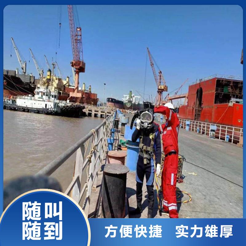 潜水工程水下堵漏解决方案