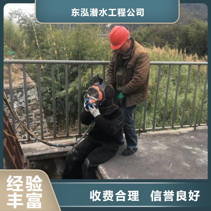 【潜水工程水下设施建设长期合作】