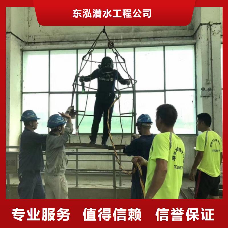 潜水工程诚实守信
