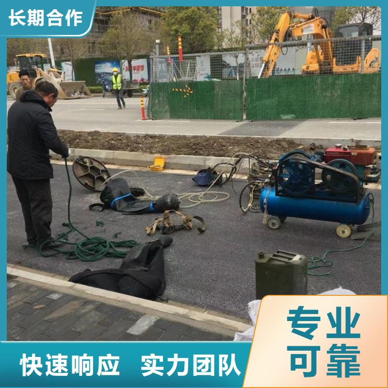 潜水工程蛙人救援团队实力强有保证