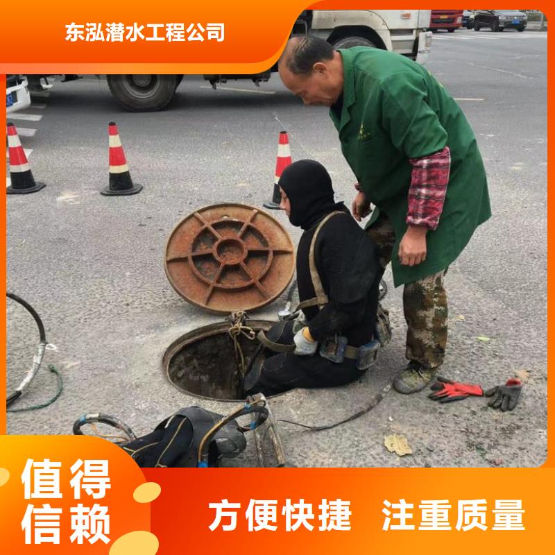 【潜水工程水下桥墩拆除】