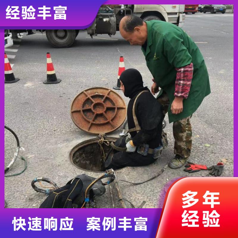 潜水工程,【渗水补漏】解决方案