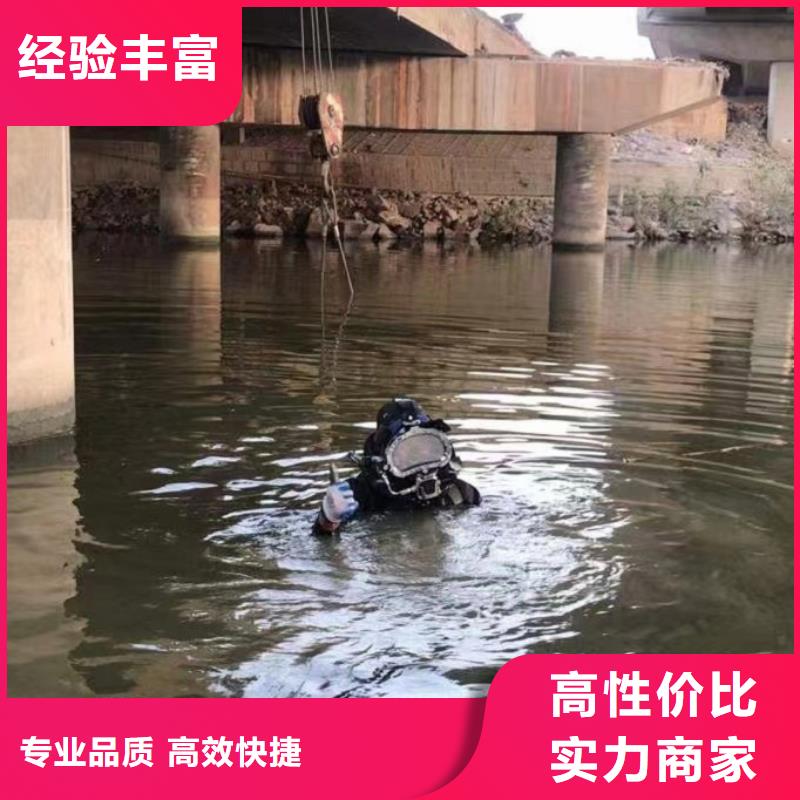 潜水工程【水池管道疏通】价格公道