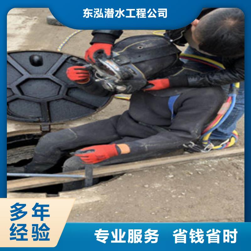 【潜水工程_潜水堵漏质优价廉】
