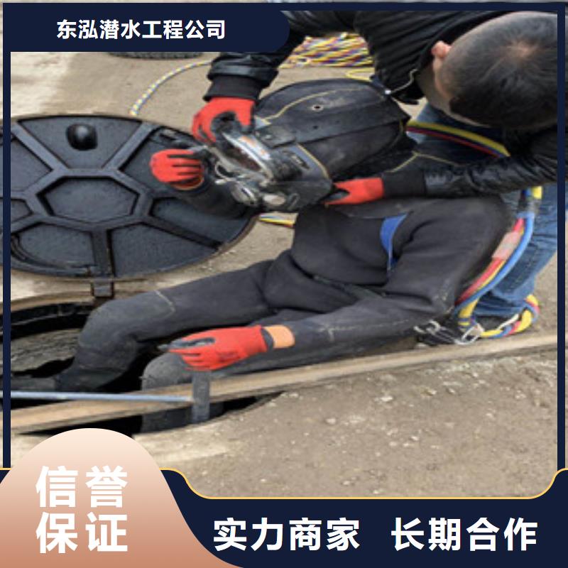 潜水工程【水下切割】一站搞定