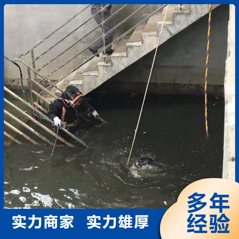 【潜水工程堤防工程施工售后保障】