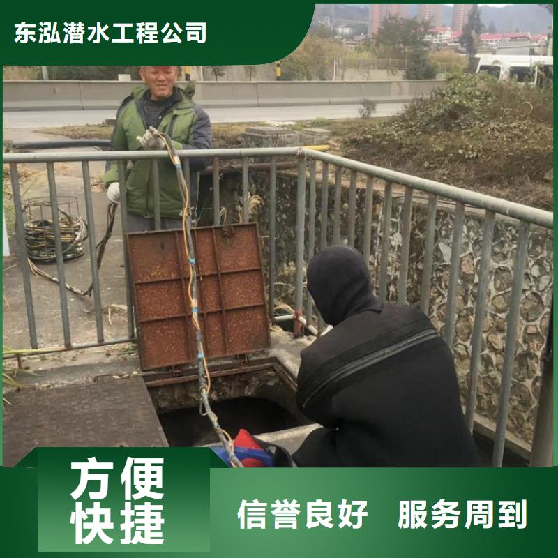 潜水工程专业可靠