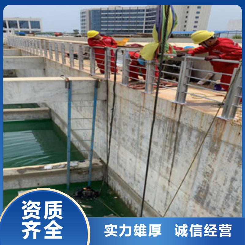 潜水工程-水下救援机器人诚实守信