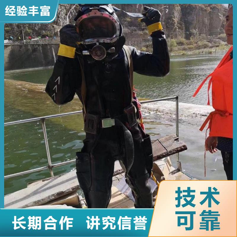 潜水工程【水池堵漏】价格低于同行