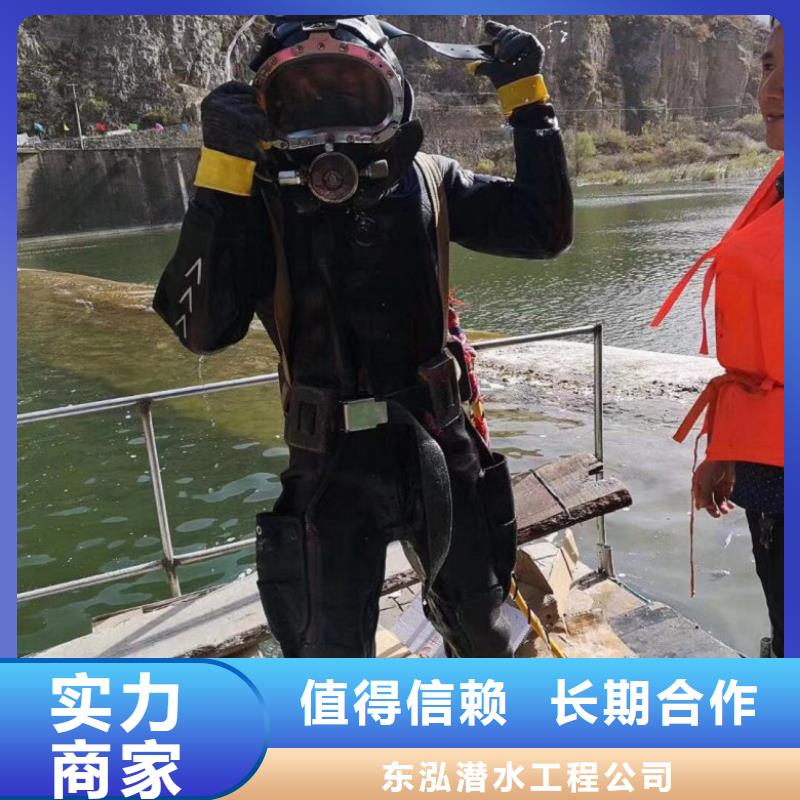 潜水工程水池管道疏通专业