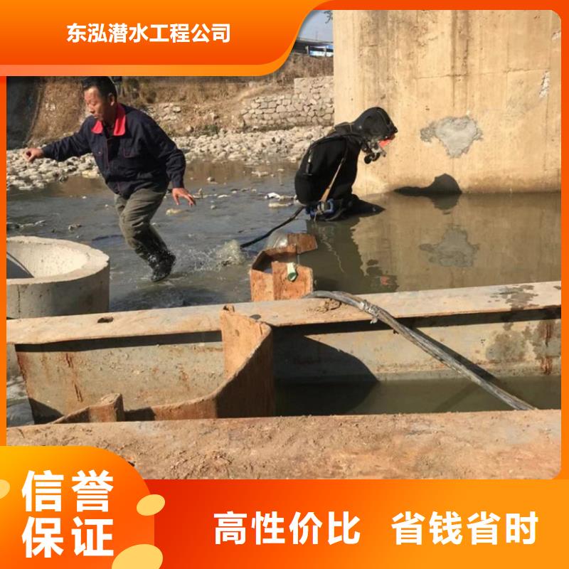 潜水工程水下切割拒绝虚高价