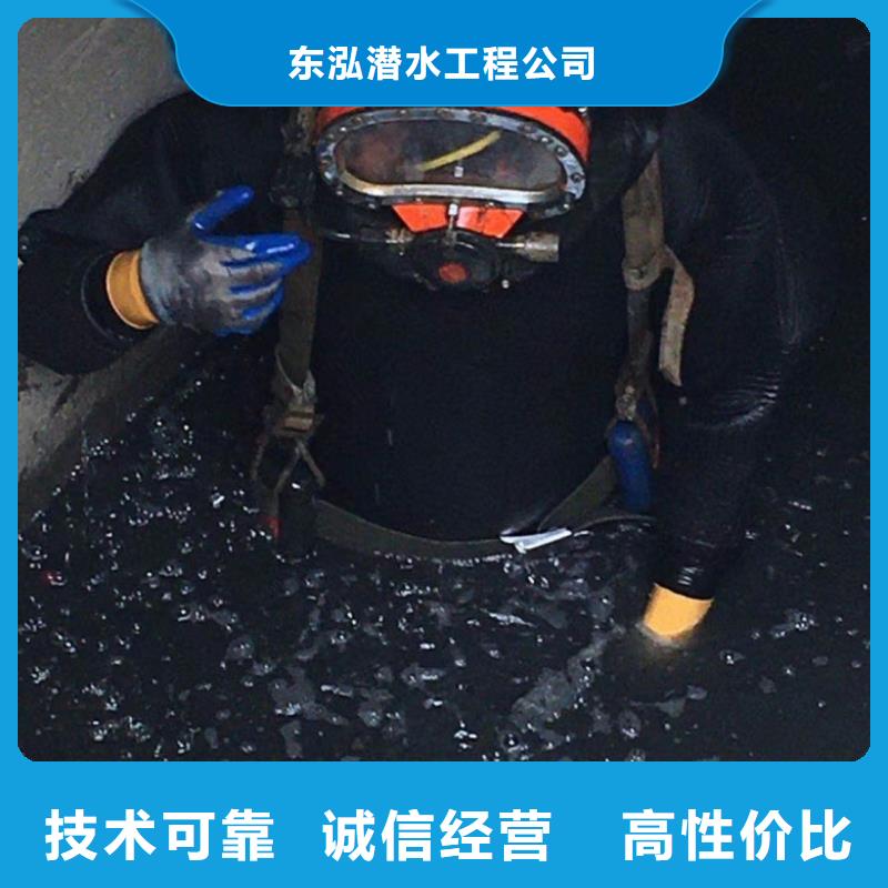 潜水工程潜水作业施工多年经验