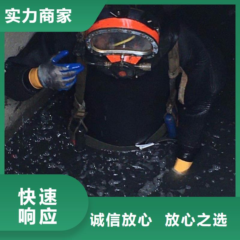 潜水工程解决方案